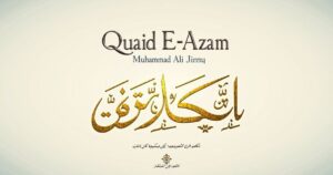 60 Quaid E Azam Quotes In Urdu